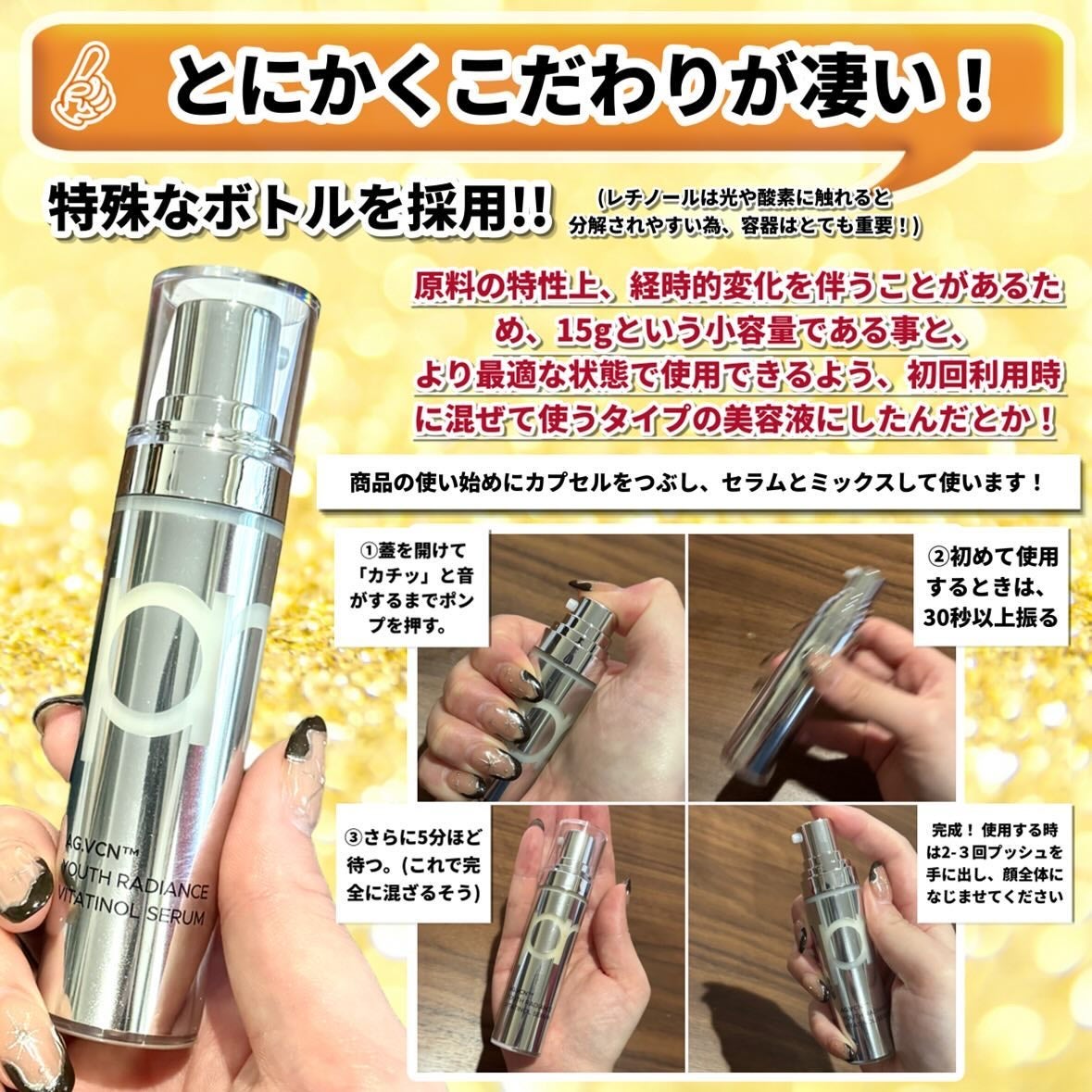 ユース ラディアンス ビタチノール セラム/primera/美容液を使ったクチコミ(6枚目)