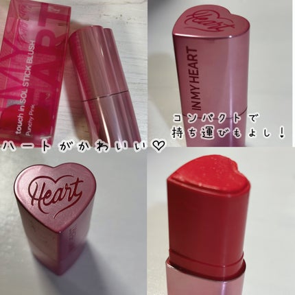 タッチインソール チークブラッシャー/touch in SOL /ジェル・クリームチークを使ったクチコミ(3枚目)