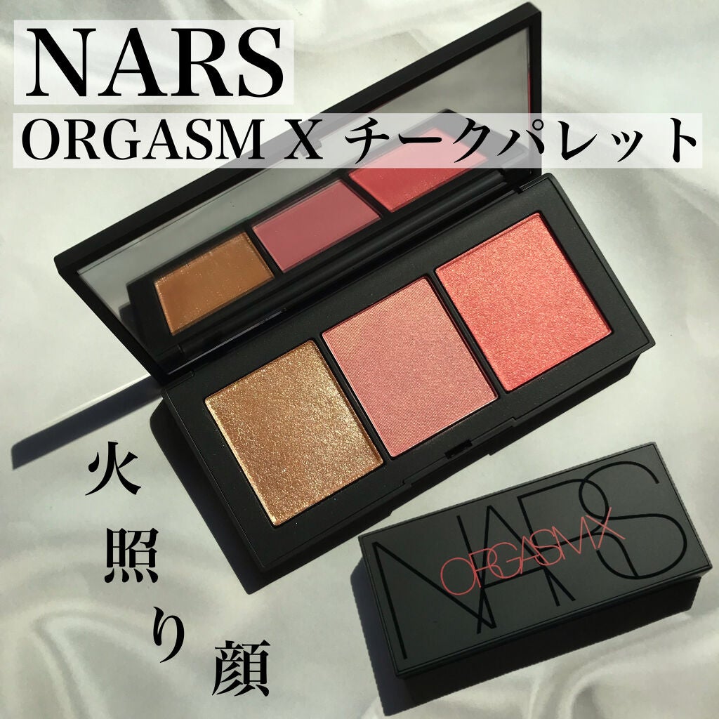 オーガズムX チークパレット/NARS/パウダーチークを使ったクチコミ(1枚目)