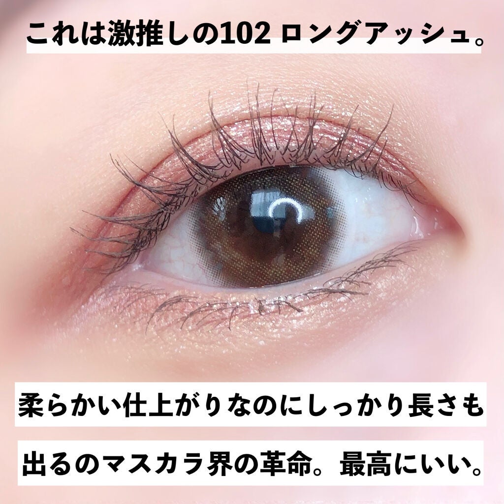 ハンオールフィックスマスカラ/rom&nd/マスカラを使ったクチコミ(9枚目)