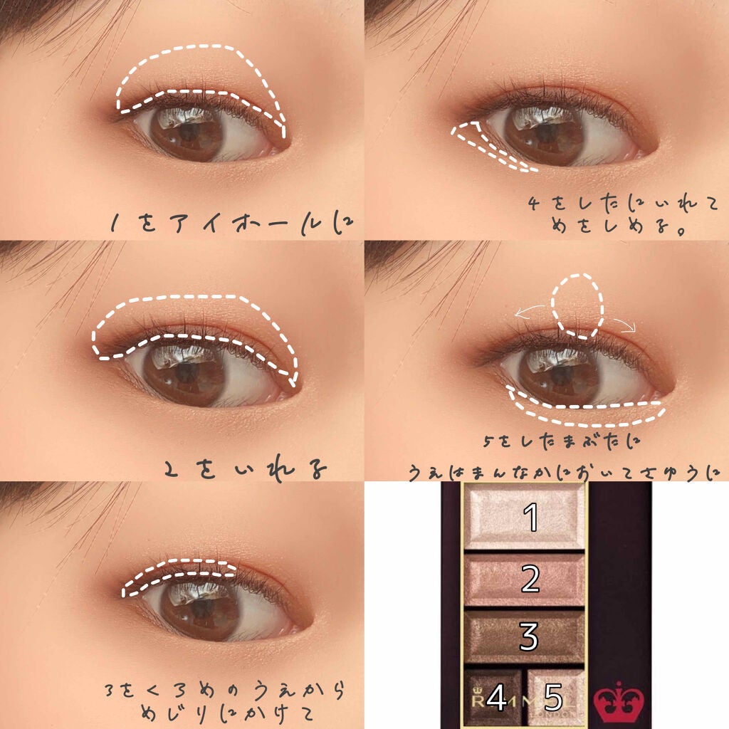 ショコラスウィート アイズ/リンメル ロンドン/アイシャドウパレットを使ったクチコミ(2枚目)