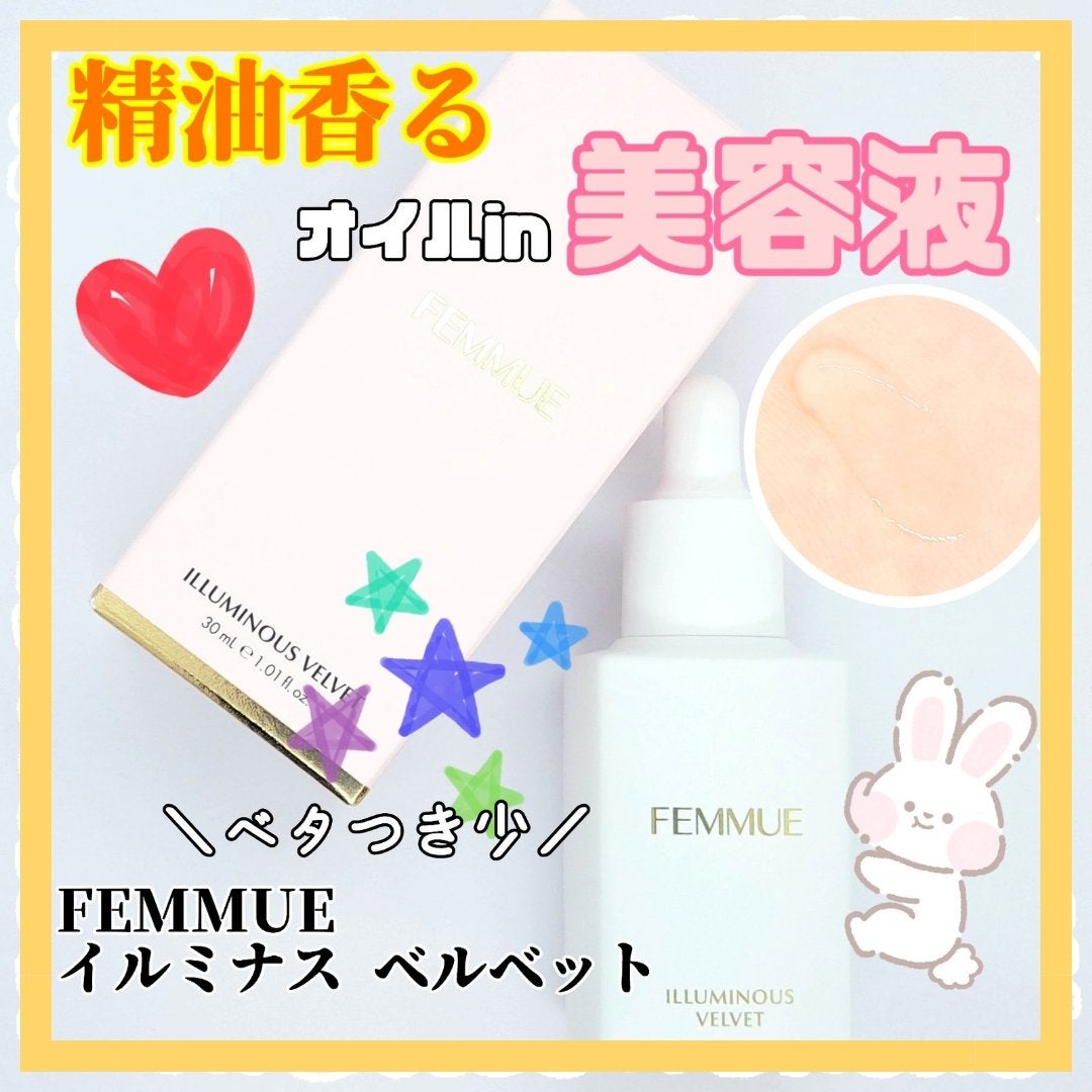 ã€ã«ããã¹ ãã«ããã/FEMMUE/çŸå®¹æ¶²ã䜿ã£ãã¯ãã³ãïŒ1æç®ïŒ