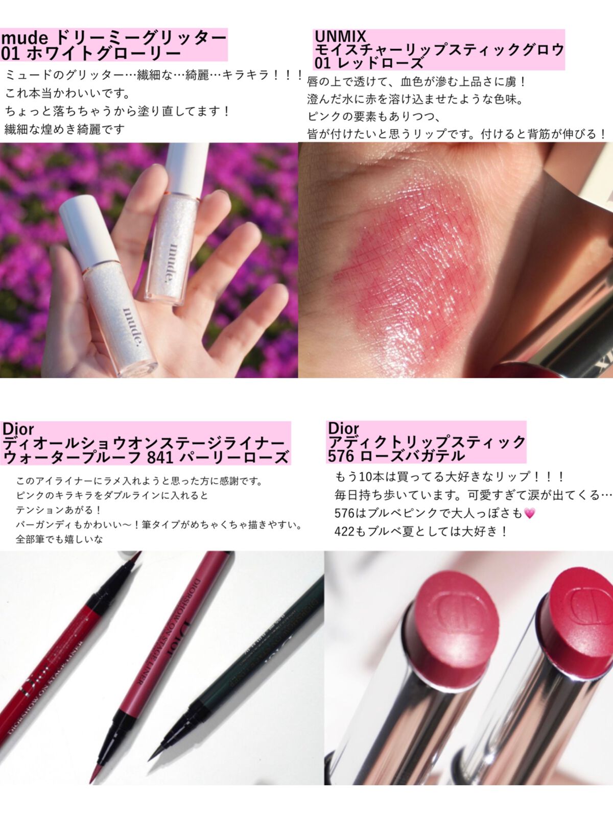 3CE アイスイッチ/3CE/グリッターを使ったクチコミ（2枚目）