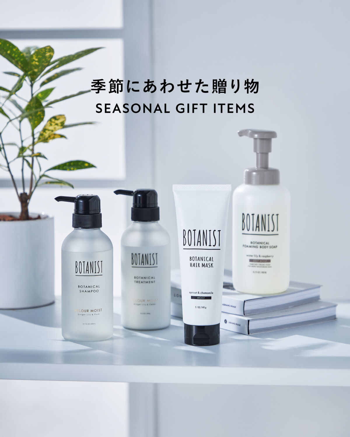 BOTANIST ボタニカルヘアマスク(モイスト)/BOTANIST/ヘアマスク・ヘアパックを使ったクチコミ（1枚目）