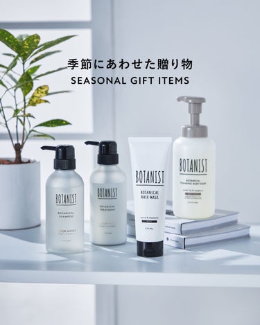 BOTANIST ボタニカルヘアマスク(モイスト)/BOTANIST/洗い流すヘアトリートメントを使ったクチコミ（1枚目）