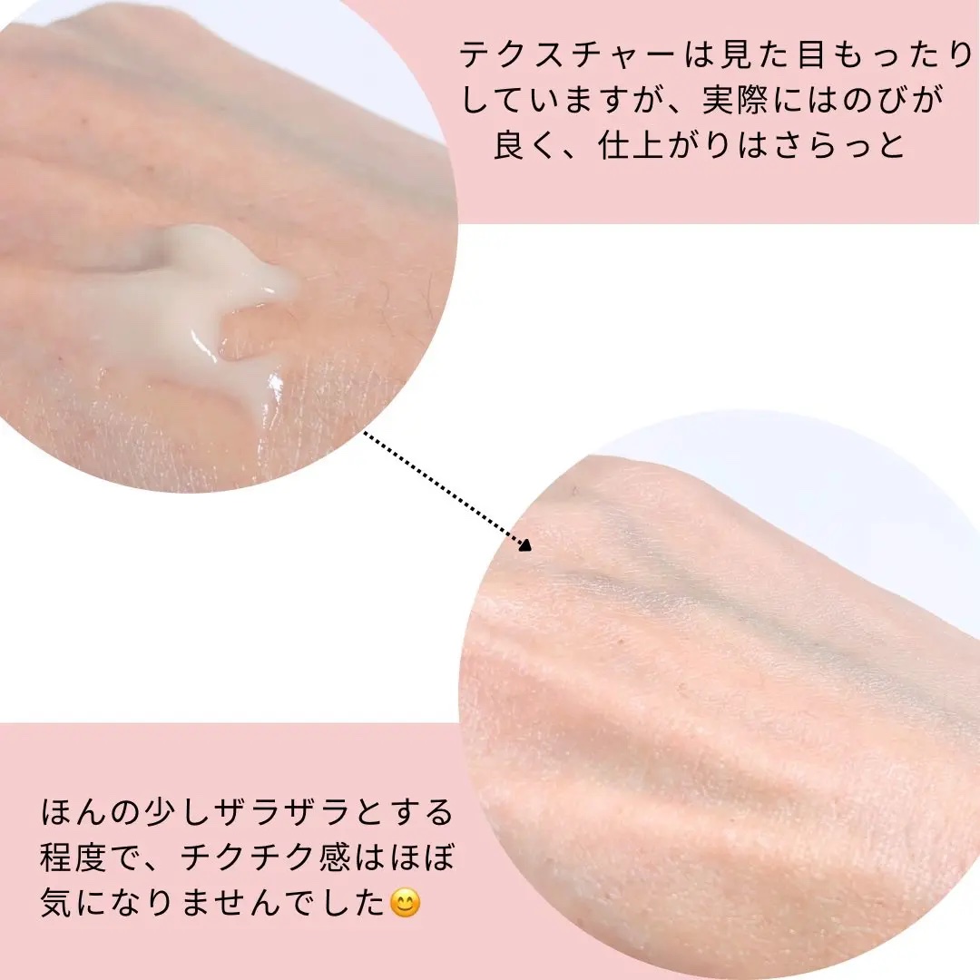 ナノ ニードル 1200 リフティングクリーム/VELY VELY/フェイスクリームを使ったクチコミ（3枚目）