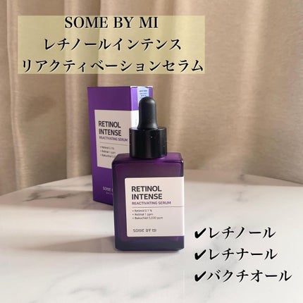 レチノールインテンスリアクティベーションセラム/SOME BY MI/美容液を使ったクチコミ(2枚目)