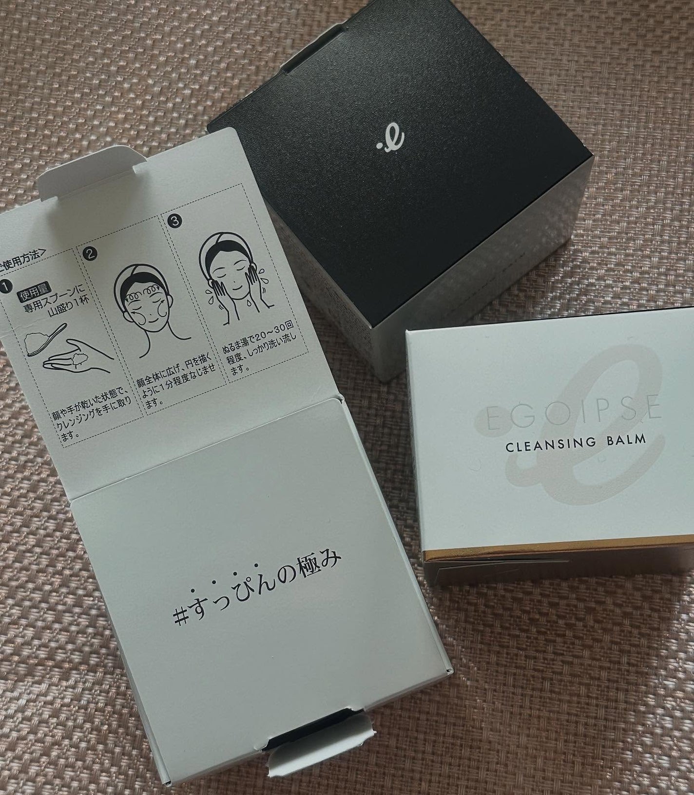 クレンジングバーム/EGOIPSE/クレンジングバームを使ったクチコミ(4枚目)
