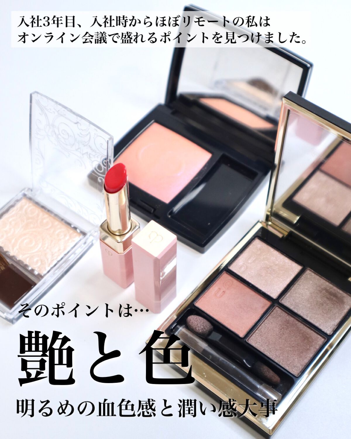 マニフィカトゥールレーブル/クレ・ド・ポー ボーテ/リップバームを使ったクチコミ（2枚目）