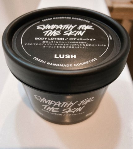 肌の愛情/ラッシュ/ボディローションを使ったクチコミ(2枚目)