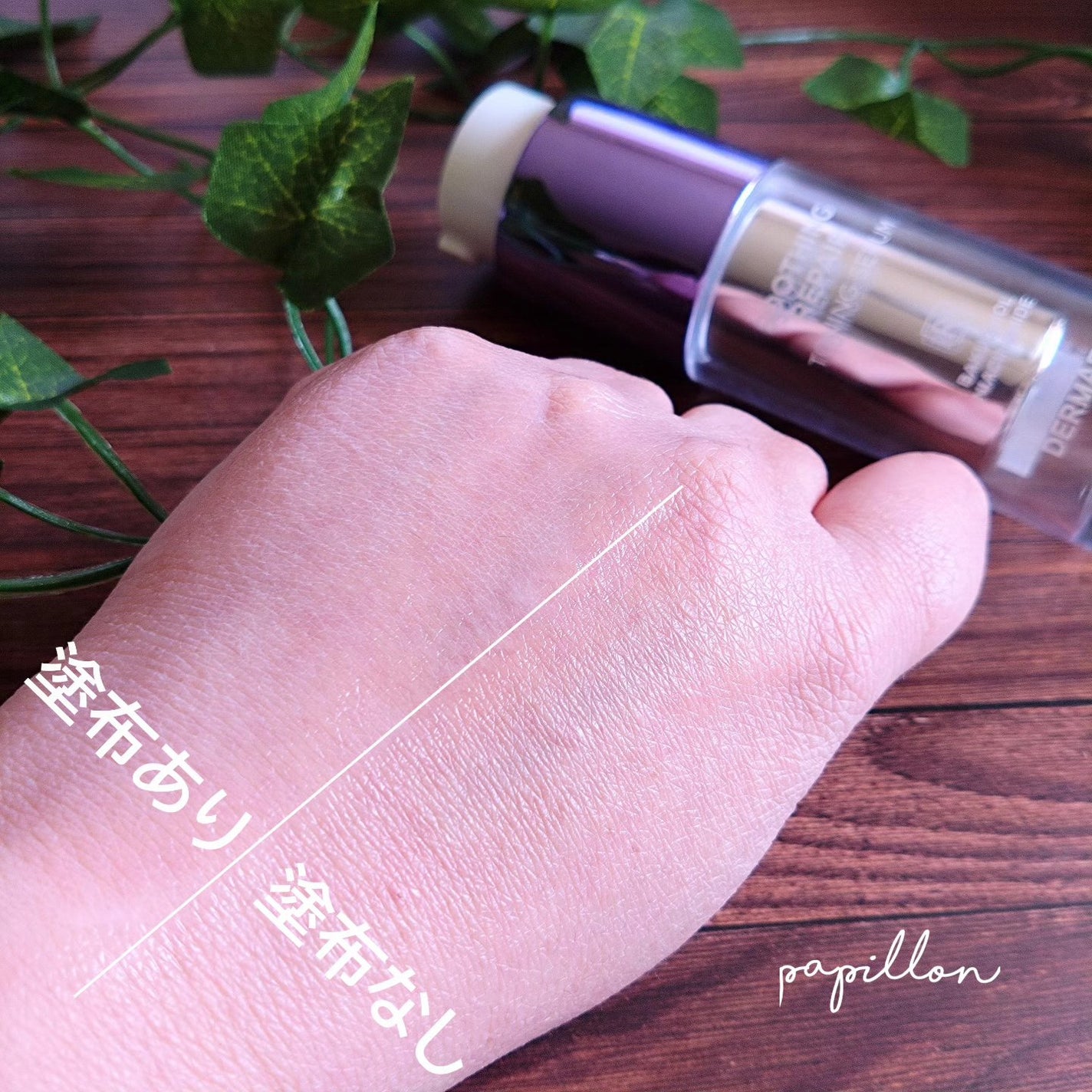 SOOTHING REPAIR TONING SERUM R4/ダーマファーム/美容液を使ったクチコミ(5枚目)