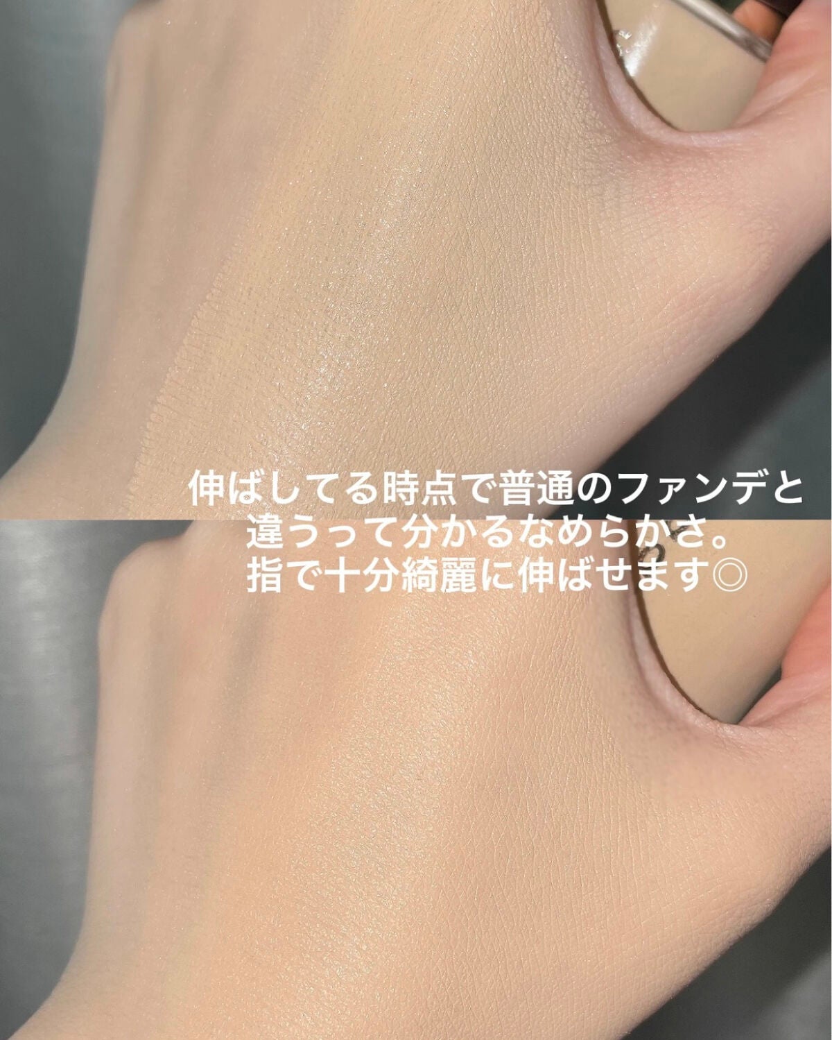 ザ リクイド ファンデーション/SUQQU/リキッドファンデーションを使ったクチコミ(3枚目)