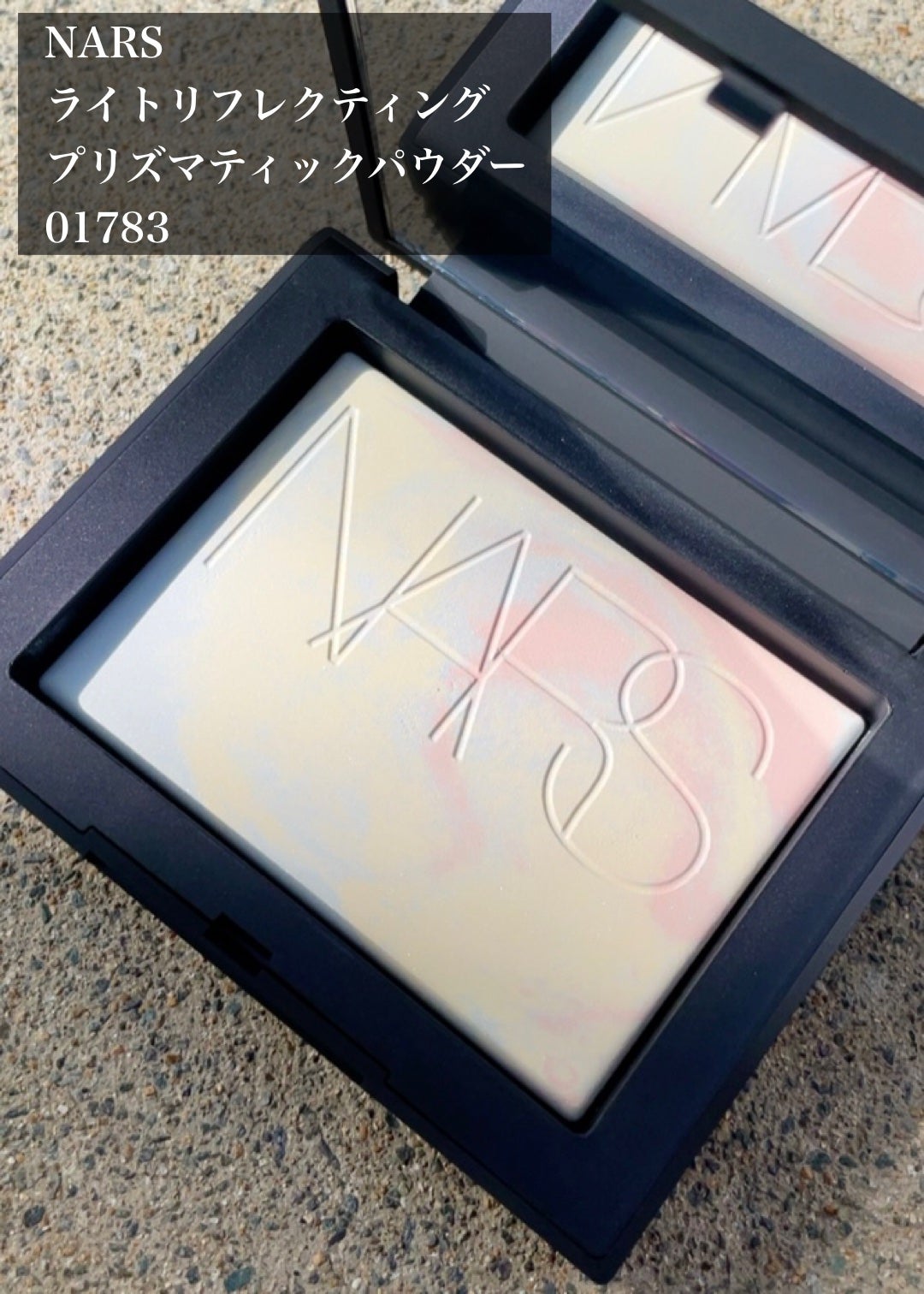ライトリフレクティング プリズマティックパウダー/NARS/プレストパウダーを使ったクチコミ(4枚目)