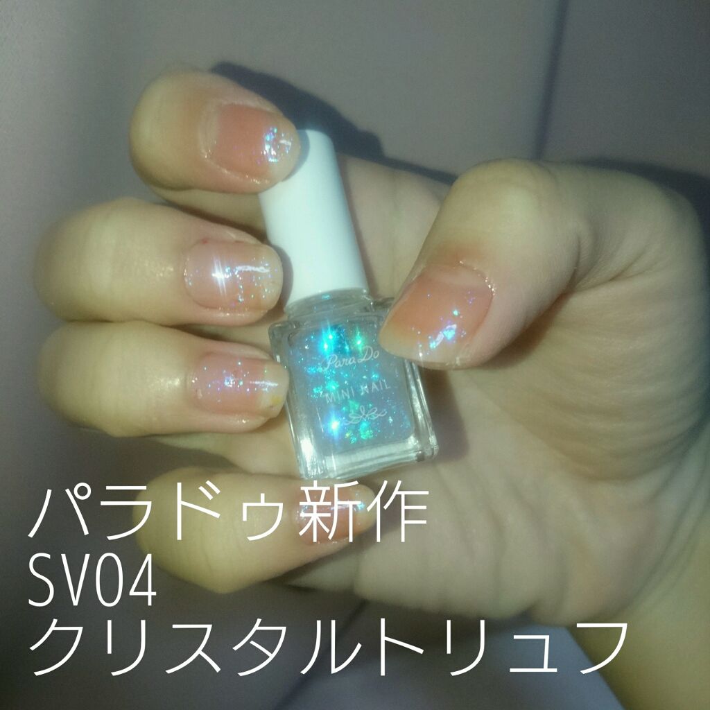 MAJOLICA MAJORCA ネールデコレーションのクチコミ「最近リップスが楽しくて、投稿したい内容が渋滞してるゆかいです🐞
楽しく投稿出来るのも、❤︎⃜📎.....」（1枚目）