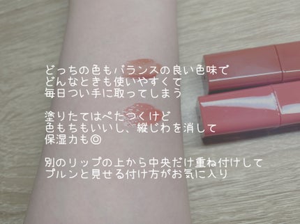 プランピーリップ/Fujiko/リップグロスを使ったクチコミ(4枚目)