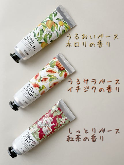 ハンドクリーム/3ウェイ/ハンドクリームを使ったクチコミ(2枚目)