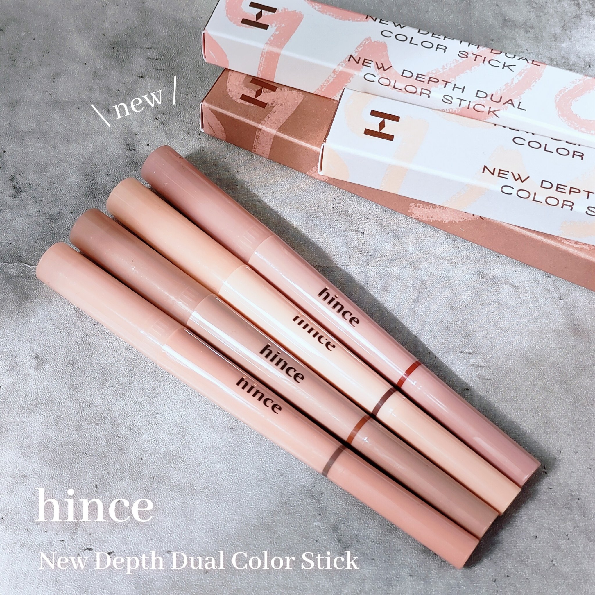 ニューデップスデュアルカラースティック/hince/スティックアイシャドウを使ったクチコミ（1枚目）