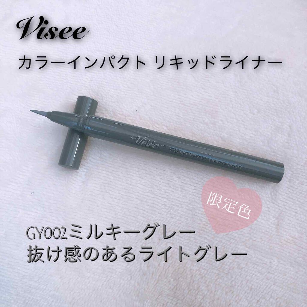 カラーインパクト リキッドライナー GY002(限定)/Visée/リキッドアイライナーを使ったクチコミ（1枚目）