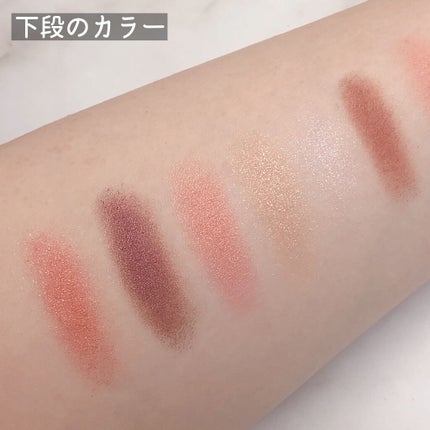 and U アイシャドウパレット/and U/アイシャドウパレットを使ったクチコミ(7枚目)