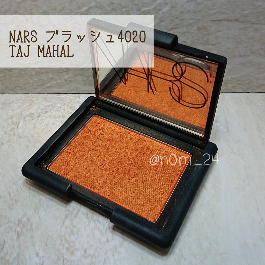 ブラッシュ 4020/NARS/パウダーチークを使ったクチコミ（2枚目）