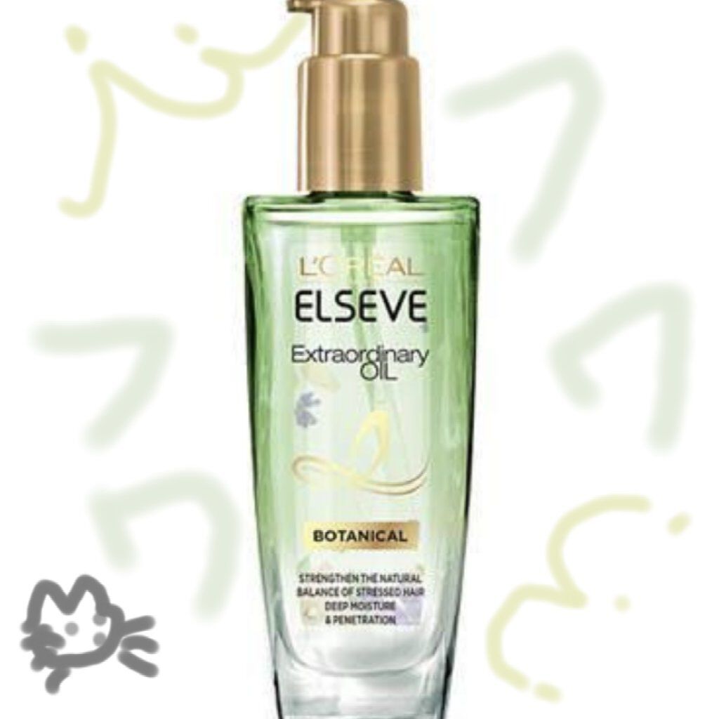 エクストラオーディナリーオイル ボタニカルオイル/ロレアル パリ/ヘアオイルを使ったクチコミ（1枚目）