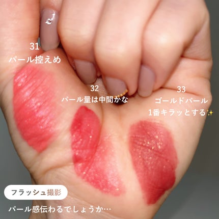 メロウデューイリップブラー/SISTER ANN/口紅を使ったクチコミ(4枚目)