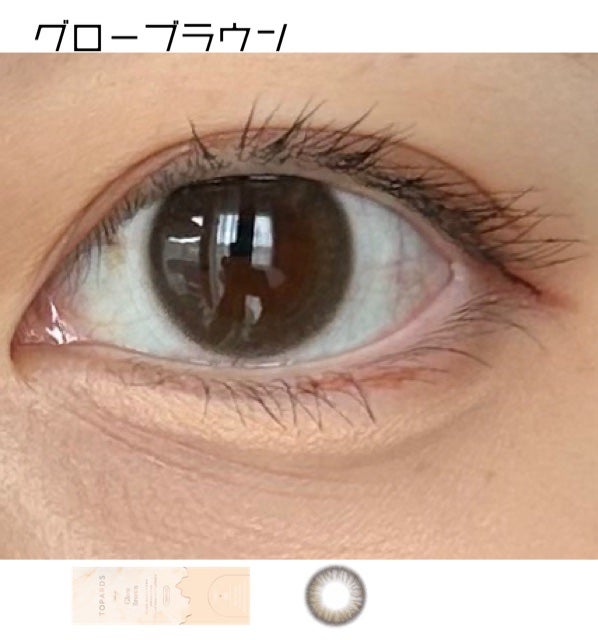 TOPARDS 1day/TOPARDS/ワンデー(1DAY)カラコンを使ったクチコミ(1枚目)