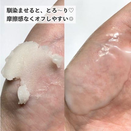 ルルルンクレンジング トーニングバーム HYDRATE WHITE/ルルルン/クレンジングバームを使ったクチコミ(5枚目)