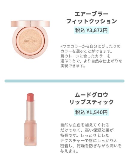 リキッドペンアイライナー/dasique/リキッドアイライナーを使ったクチコミ(4枚目)