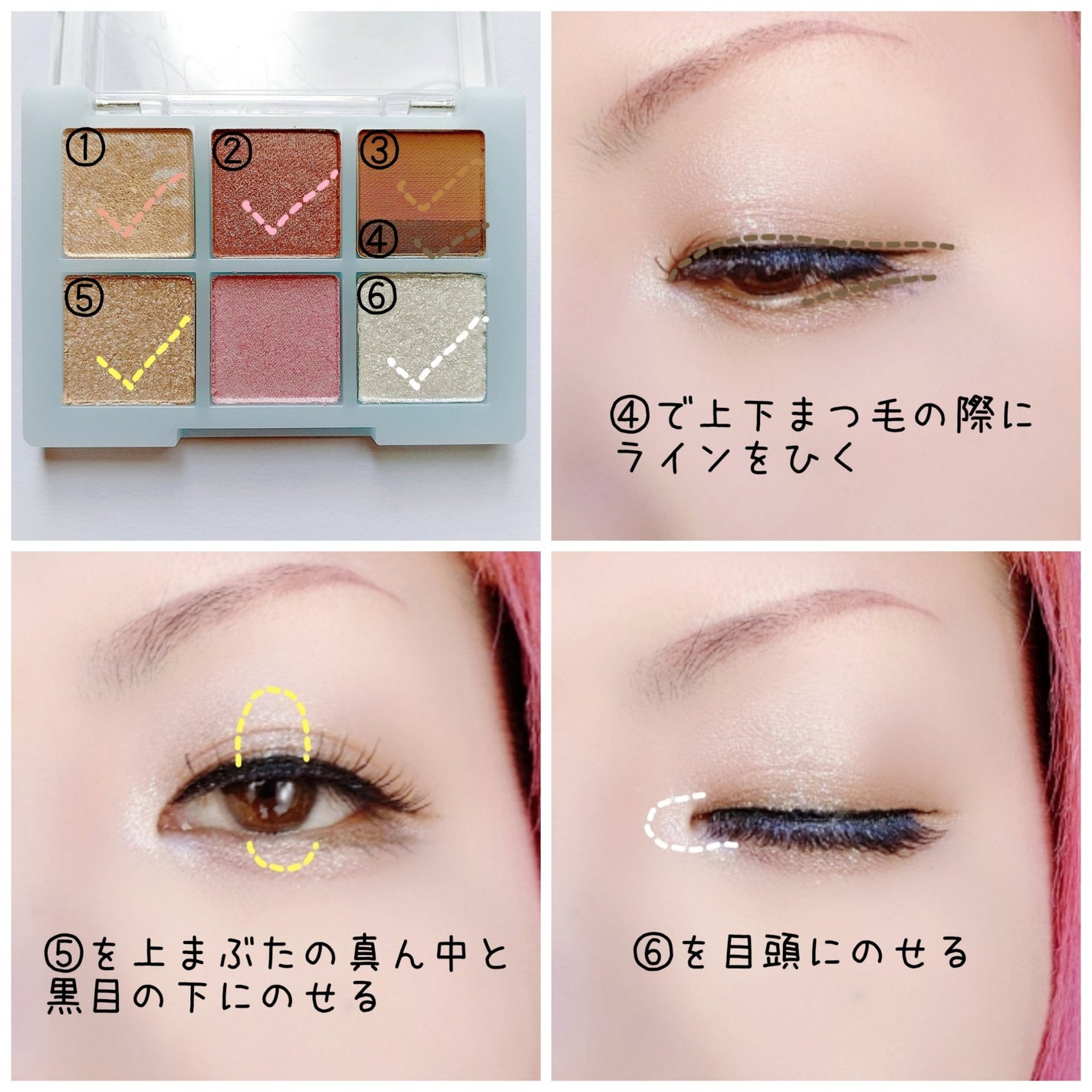 THE アイパレR/b idol/アイシャドウパレットを使ったクチコミ(3枚目)