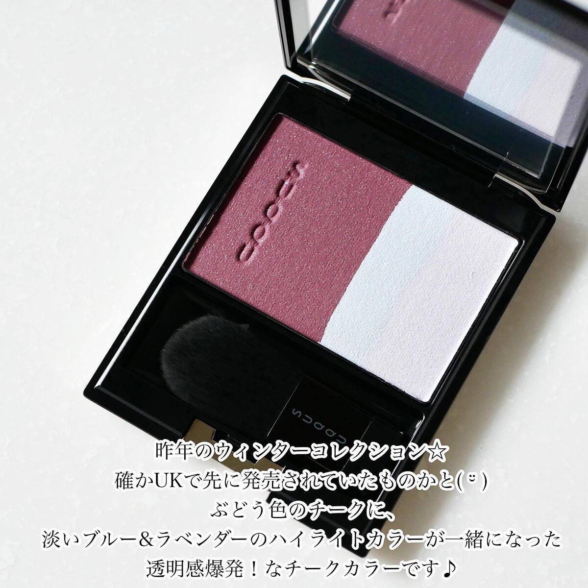 ピュア カラー ブラッシュ/SUQQU/パウダーチークを使ったクチコミ(2枚目)