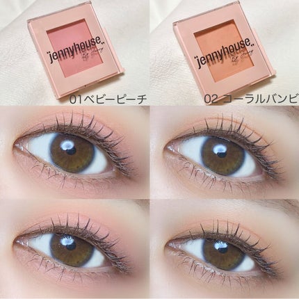 エアーフィットアーティストシャドウ/jenny house/単色アイシャドウを使ったクチコミ(2枚目)