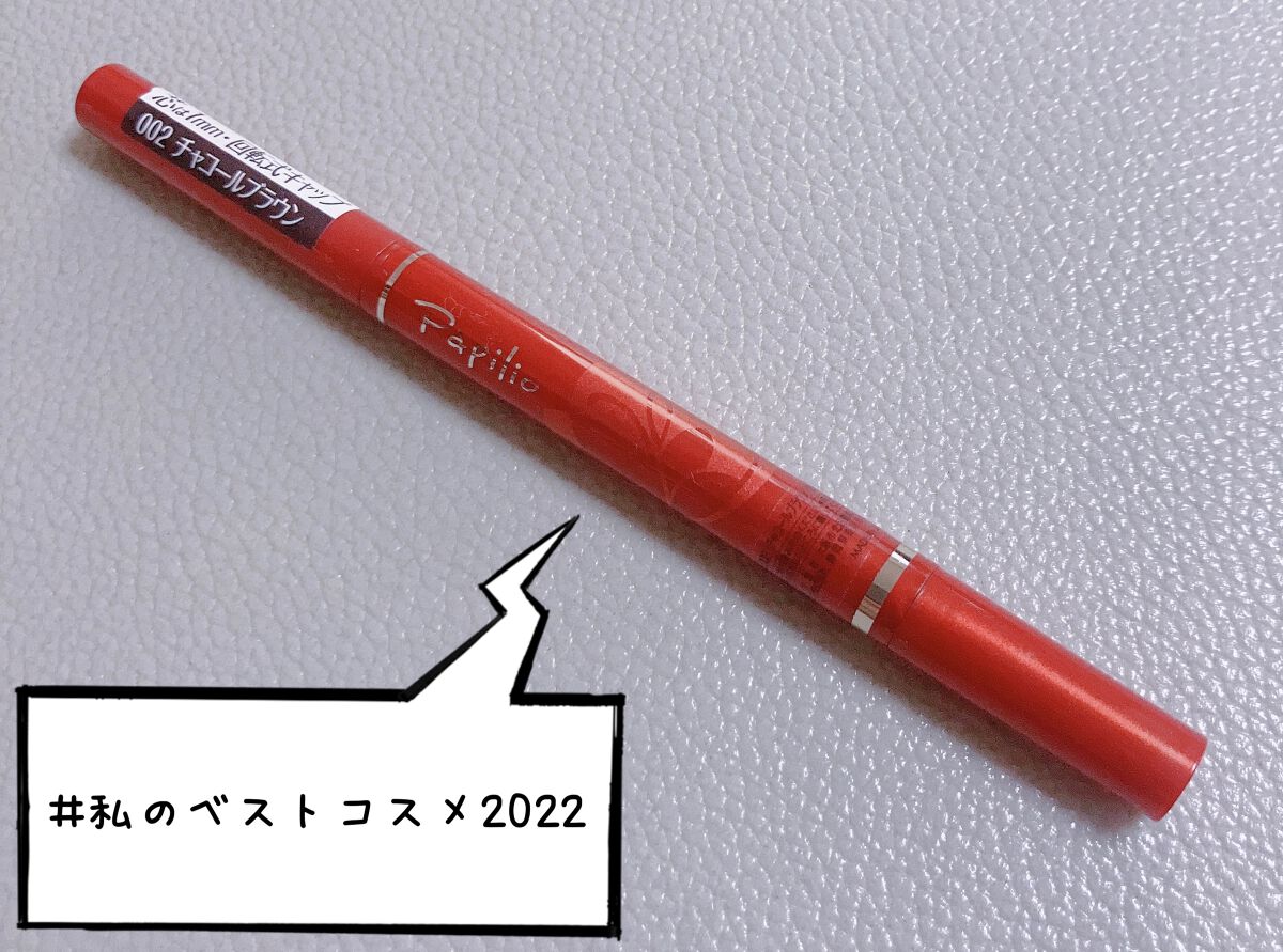 ステイブロウ/Papilio/アイブロウペンシルを使ったクチコミ（1枚目）