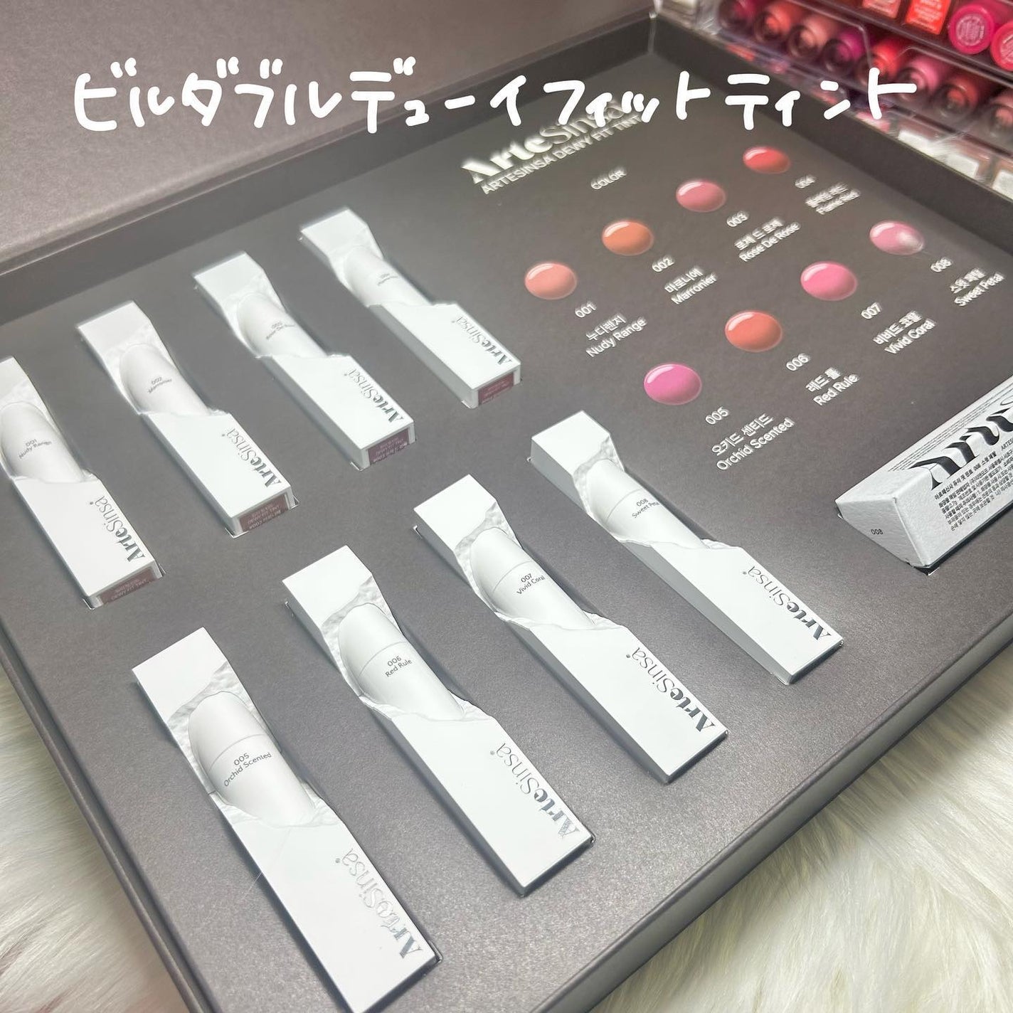 ビルダブルデューイフィットティント/ArteSinsa/リップティントを使ったクチコミ(6枚目)