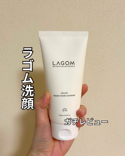 ジェルトゥウォーター クレンザー(CH)/LAGOM /その他洗顔料を使ったクチコミ(2枚目)