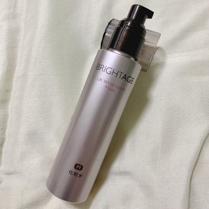 リフトホワイト ローション モイスト/BRIGHTAGE/化粧水を使ったクチコミ(1枚目)