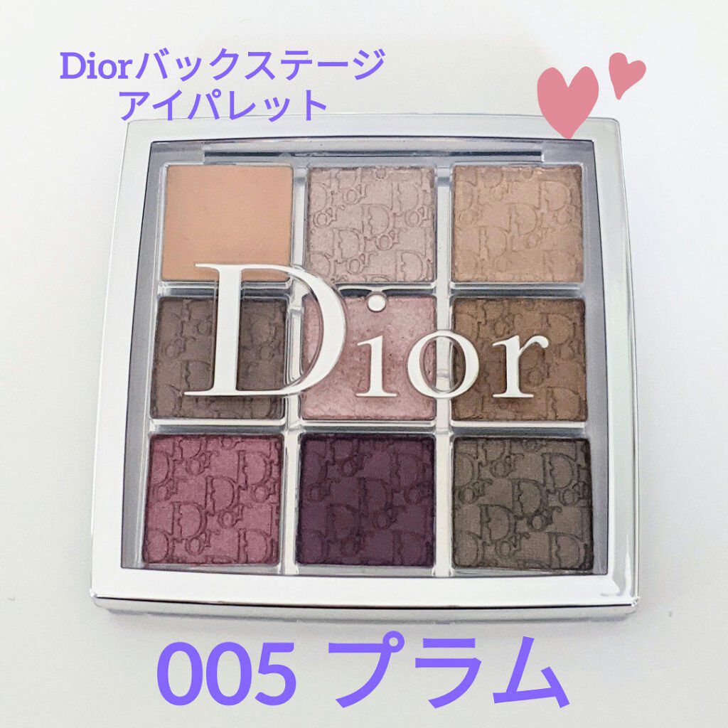 ディオール バックステージ アイ パレット/Dior/アイシャドウパレットを使ったクチコミ（1枚目）