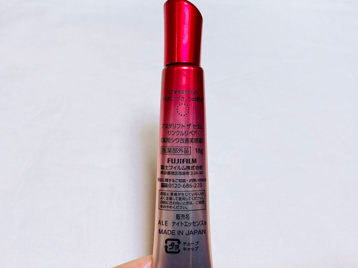 ザ セラム リンクルリペア 朝用 /アスタリフト/美容液を使ったクチコミ(7枚目)
