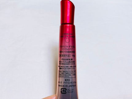 ザ セラム リンクルリペア 朝用 /アスタリフト/美容液を使ったクチコミ(7枚目)