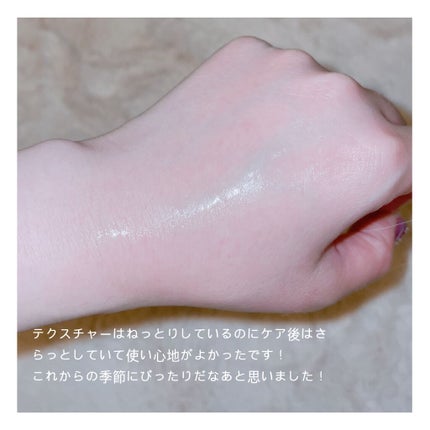 リムヴェール スキンケアクリーム/リムサプライ/フェイスクリームを使ったクチコミ(3枚目)