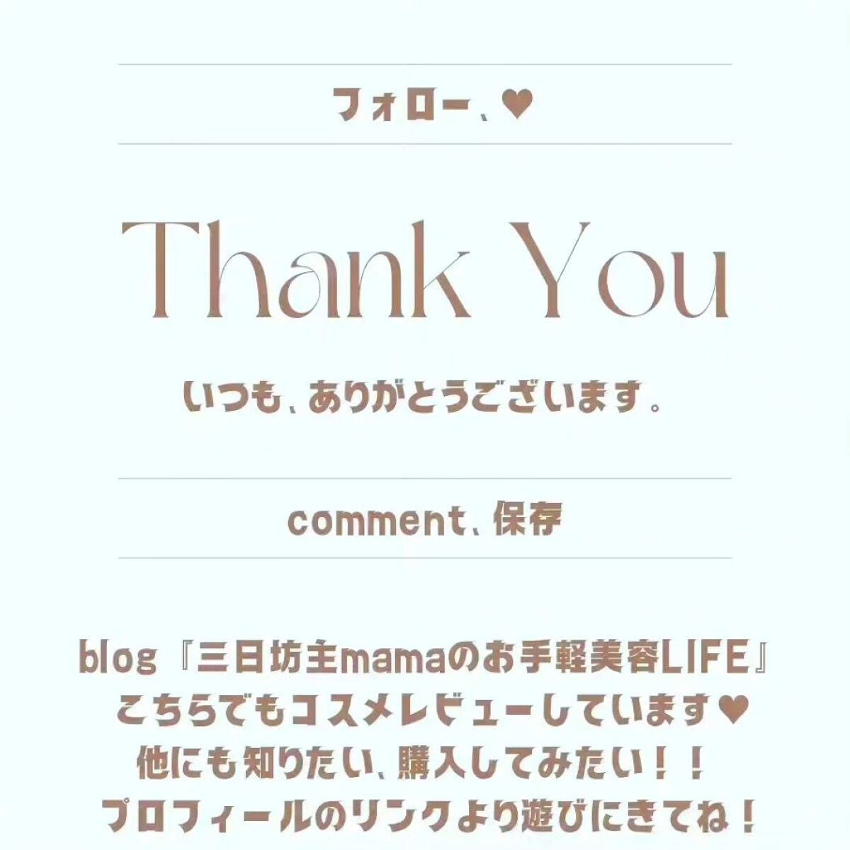 もちすべバランス化粧水/ボタニカルフォース/化粧水を使ったクチコミ(6枚目)