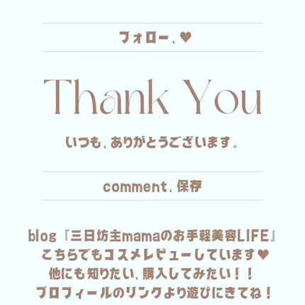 もちすべバランス化粧水/ボタニカルフォース/化粧水を使ったクチコミ(6枚目)