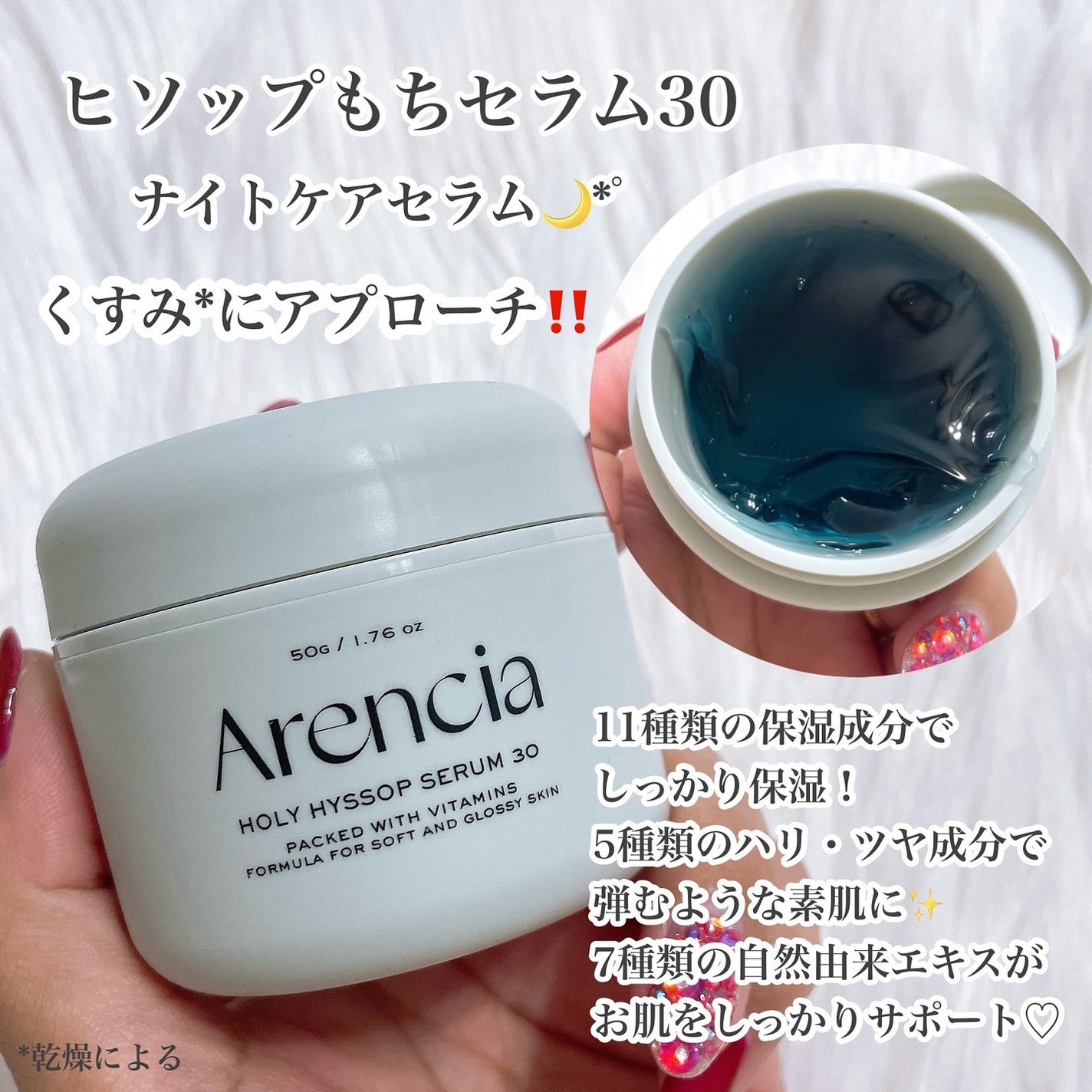 アレンシアプレミアムもちソープ「グリーン」/アレンシア/その他洗顔料を使ったクチコミ(5枚目)