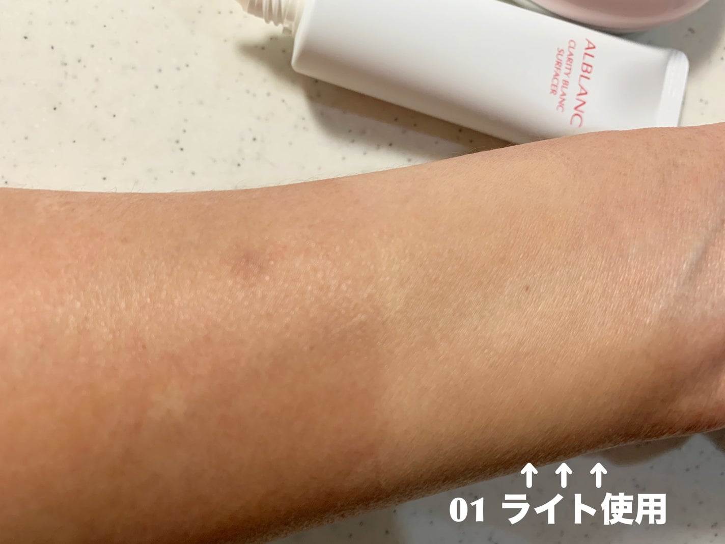 クラリティブラン サーフェイサー/ALBLANC/化粧下地を使ったクチコミ(3枚目)