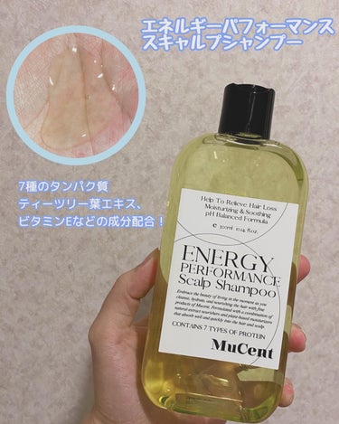 ▶︎エネルギーパフォーマンススキャルプシャンプー 300ml
7種のタンパク質やティーツリー葉エキス、ビタミンEなどの成分配合で髪に栄養を供給し、
頭皮鎮静に役立つ抜け毛症状の緩和機能性シャンプー🫰
弱