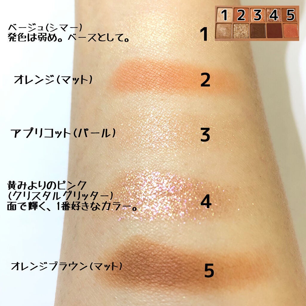 プロ アイ パレット/CLIO/アイシャドウパレットを使ったクチコミ(3枚目)