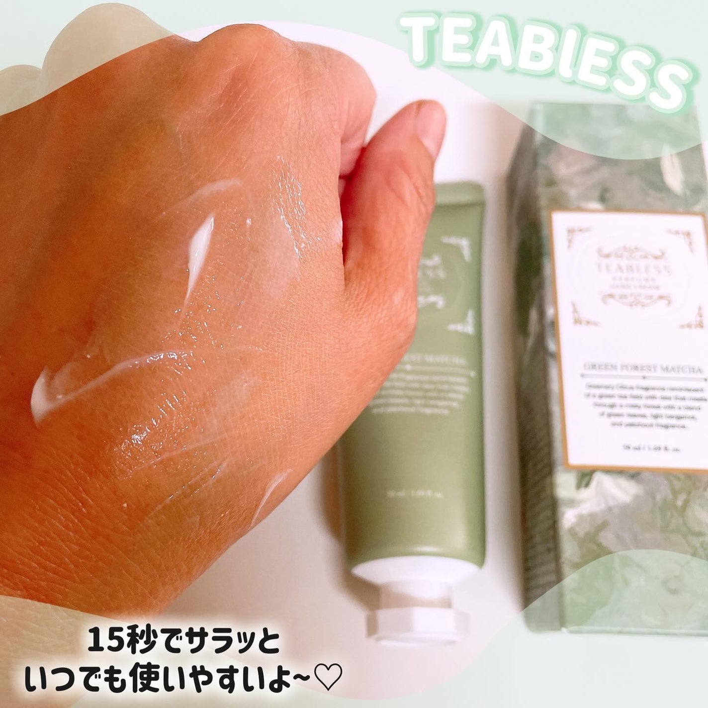 ã¿ãŒãšðãã©ãã100â€ïž on LIPS ãè¯ãéŠã~ð@teabless_supporter77æ§ããã..ãïŒ7æç®ïŒ