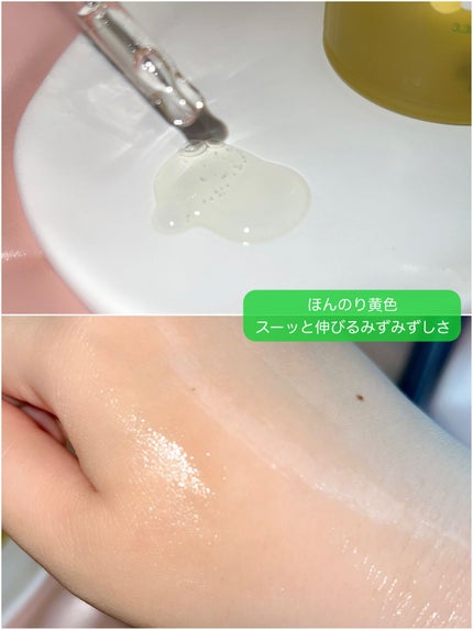 シカバイタル エッセンス/VT/美容液を使ったクチコミ(4枚目)