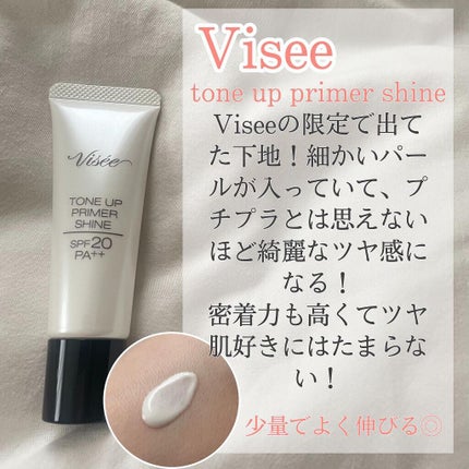 ルミレイヤープライマー/VDL/化粧下地を使ったクチコミ(6枚目)