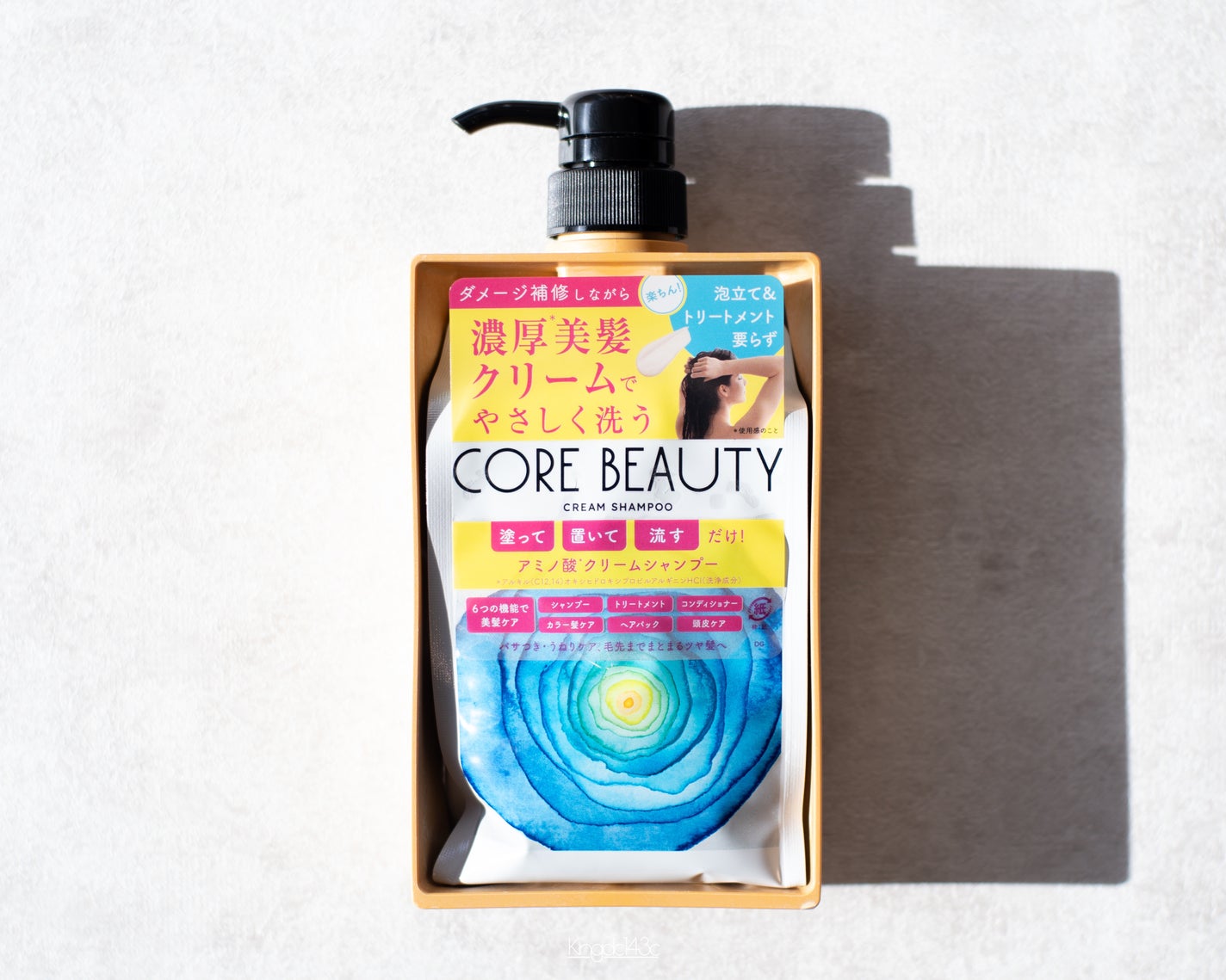 クリームシャンプー/CORE BEAUTY/市販シャンプーを使ったクチコミ(2枚目)